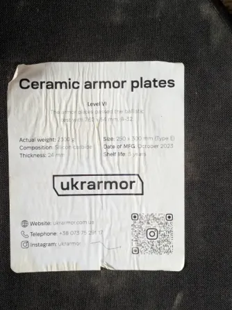 Бронеплита Ukrarmor Керамічна плита 6 класу захисту Вага 2.3 кг Запоріжжя