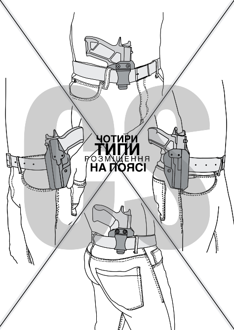 Кобура Форт 12 (під всі моделі) Луцьк - фото 3