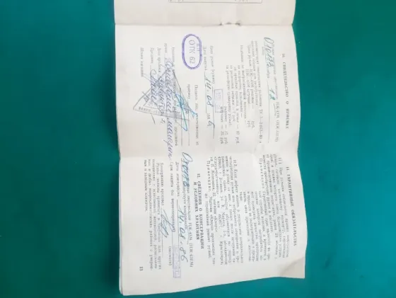 Продам рушницю ІЖ-43М (ИЖ-43М), 12 калібр. Ромни