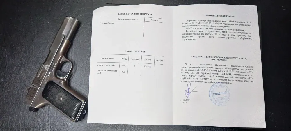 Колекційний пістолет ТТ від Укр пошти Дніпро - фото 8