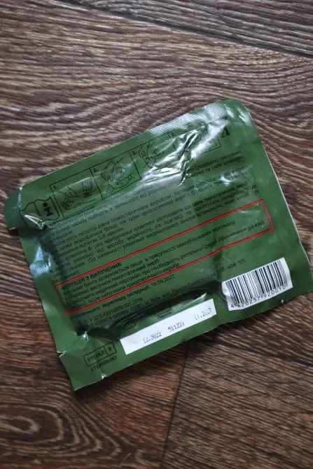 Бинт гемостатичний (кровоспинний), гемостатик, 7, 5 х 360 см Харків - фото 2