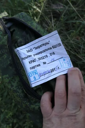 Russian trophy/6Ш120 Універсальне укриття зс рф нове Харків