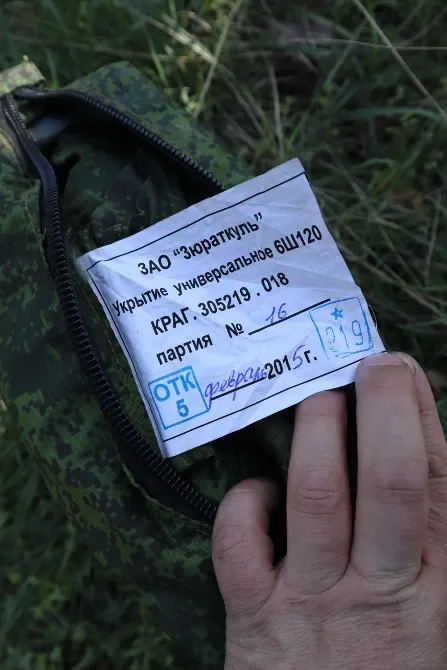 Russian trophy/6Ш120 Універсальне укриття зс рф нове Харків - фото 3