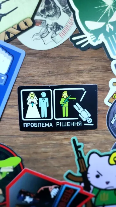 Наклейки Всяка Всячина набір з 12 штук Харків - фото 6