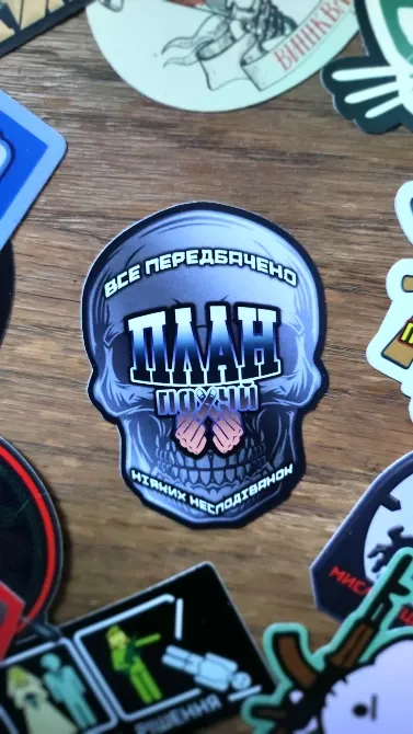 Наклейки Всяка Всячина набір з 12 штук Харків - фото 7