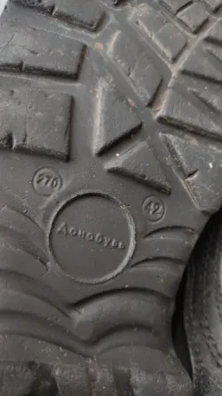 Russian trophy/Берці Донобувь зс рф Харків