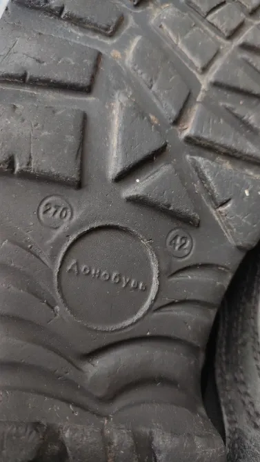 Russian trophy/Берці Донобувь зс рф Харків - фото 4