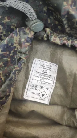 Russian trophy/Чохол каремату орка валєтукєнаса Харків