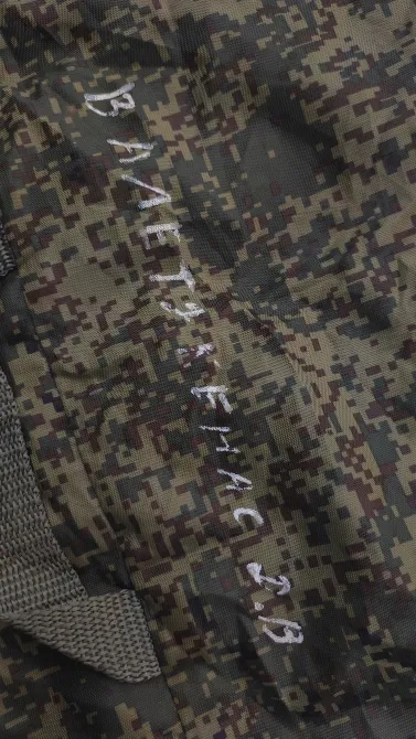 Russian trophy/Чохол каремату орка валєтукєнаса Харків - фото 3