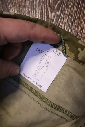 Комплект кітель та пара штанів ЗСУ 50/4 р. Харків