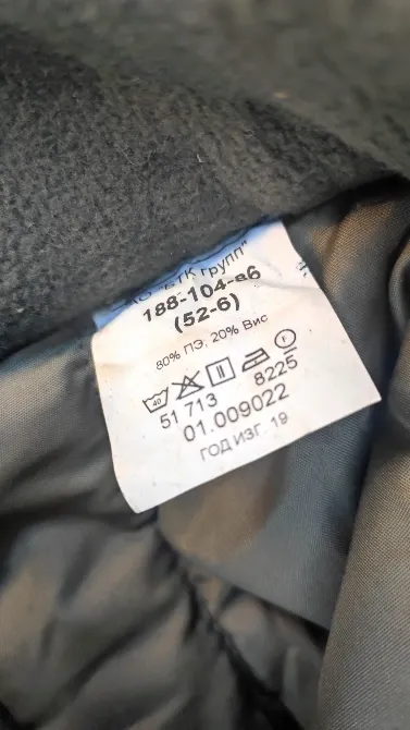 Russian trophy/Штани зимові зс рф 52/6 Харків - фото 5