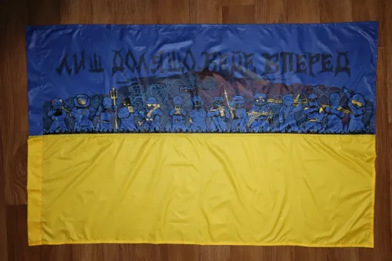 Прапор з ручним розписом Доля 140х90 см Харків