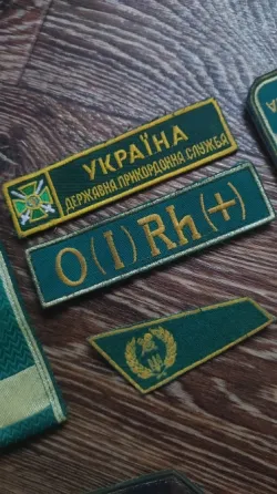 Знаки розрізнення старого зразку ДПСУ Харків