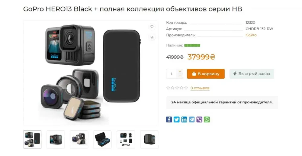 Екшн-камера GoPro Hero 13 Black + HB-Series Lens Collection Дніпро - фото 2