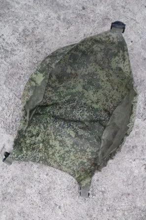 Russian trophy/Верх від рюкзака Харків