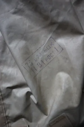 Плащ ОЗК 1 зріст Харків