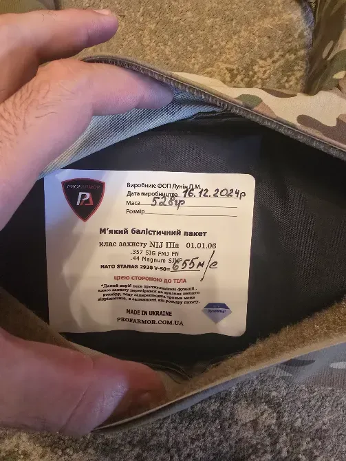 Захичт шиї Горжет Івано-Франківськ - фото 2