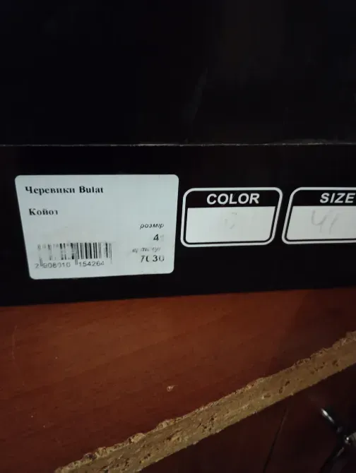 Тактические Ботинки Bulat Койот 7030, camotec 41 р. Луцьк - фото 5