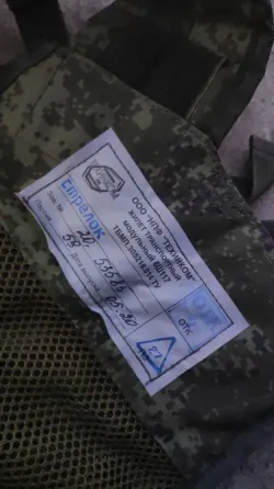 Russian trophy/Жилет транспортний 6Ш117 Харків