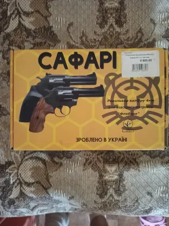 Продам лівольвер під патрон флобер 4мм. Одеса