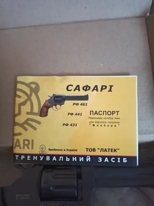 Продам лівольвер під патрон флобер 4мм. Одеса - фото 4