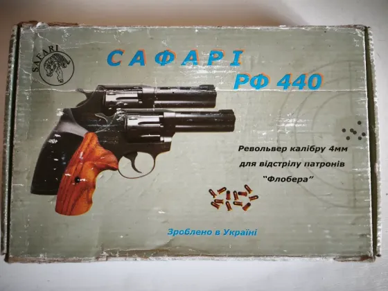 Пістолет під патрон флобера Сафарі магнус рф 440 Одеса