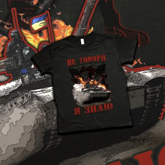 Футболка з принтом "Т-84" бренду ПOTEKLO чорна Харків
