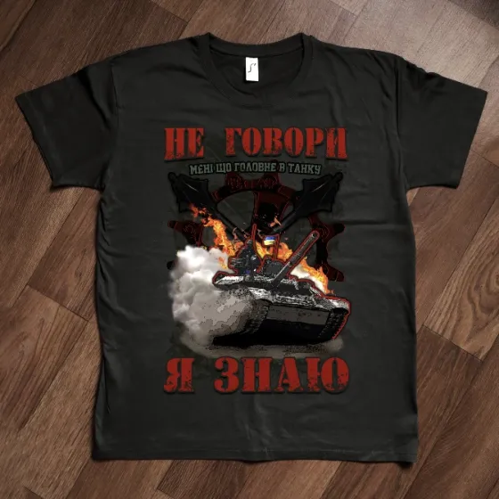 Футболка з принтом "Т-84" бренду ПOTEKLO чорна Харків