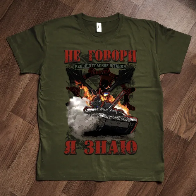 Футболка з принтом "Т-84" бренду ПOTEKLO хакі Харьков - изображение 1