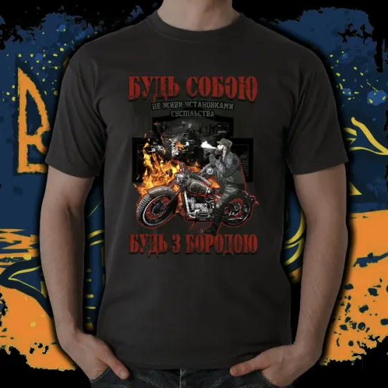 Футболка з принтом "Будь собою" бренду ПOTEKLO чорна Харків