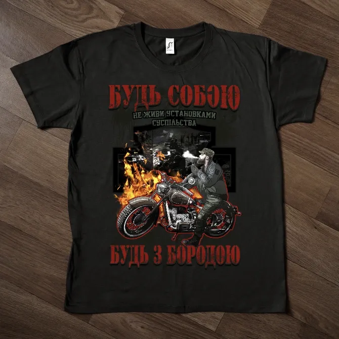 Футболка з принтом "Будь собою" бренду ПOTEKLO чорна Харків - фото 1