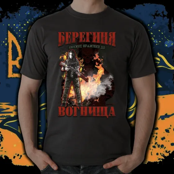 Футболка з принтом "Берегиня" бренду ПOTEKLO чорна Харків