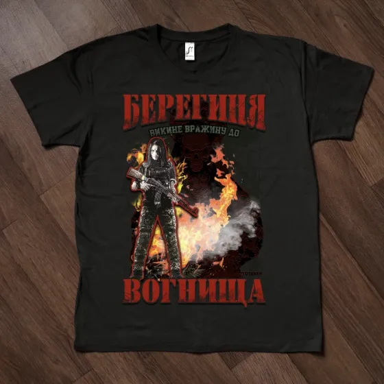 Футболка з принтом "Берегиня" бренду ПOTEKLO чорна Харків