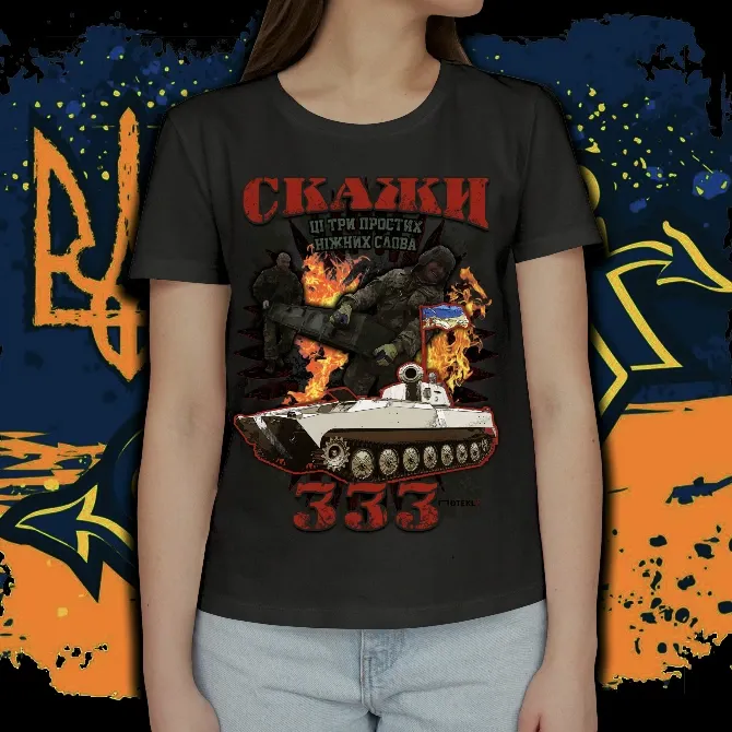 Футболка з принтом "Скажи 333" бренду ПOTEKLO чорна Харків - фото 3