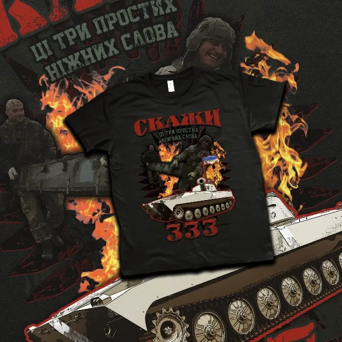 Футболка з принтом "Скажи 333" бренду ПOTEKLO чорна Харків - фото 2