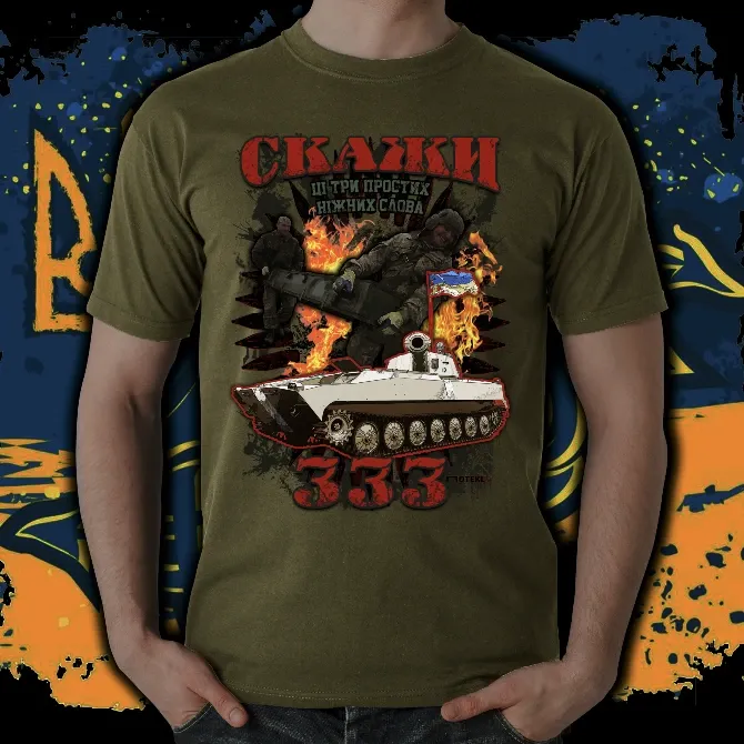 Футболка з принтом "Скажи 333" бренду ПOTEKLO хакі Харків - фото 4