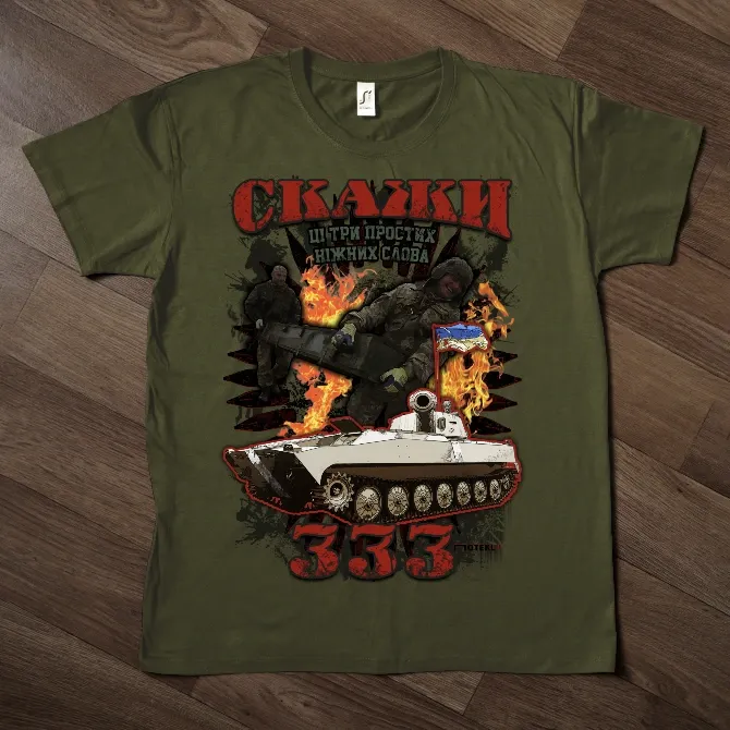 Футболка з принтом "Скажи 333" бренду ПOTEKLO хакі Харків - фото 1