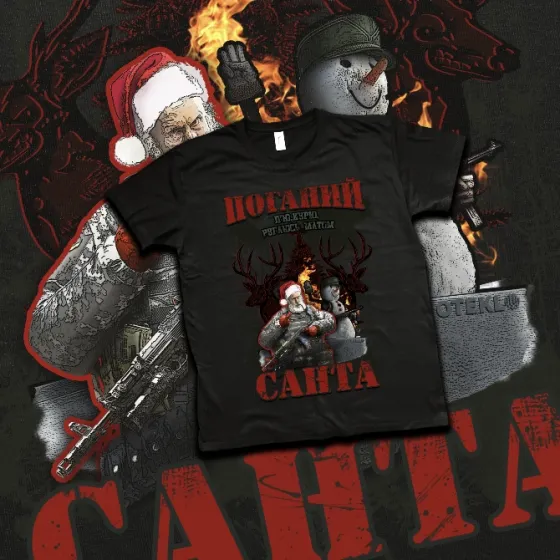 Футболка з принтом "Поганий Санта" бренду ПOTEKLO чорна Харків