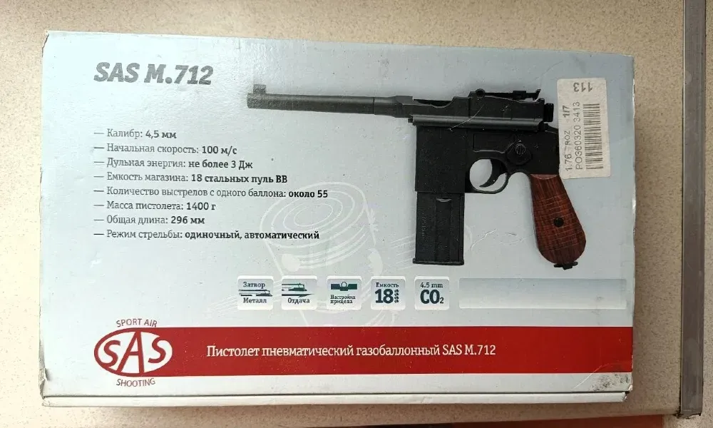 Пневматичний пістолет SAS Mauser M712 Blowback + дерев'яна кобура-приклад Харків - фото 2