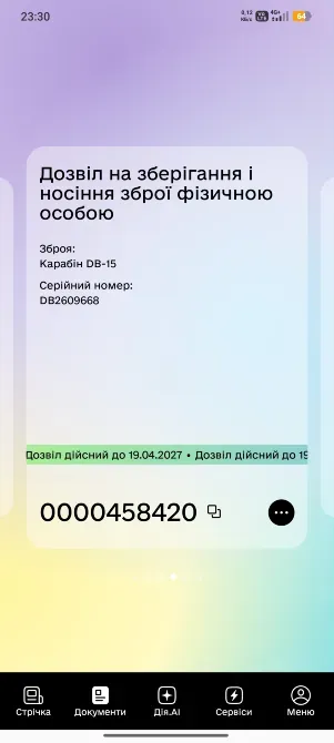 Продам свою DB15 Гнівань - фото 1