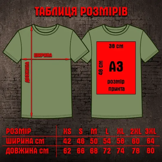 Футболка з принтом "Воїтель на дивані" бренду ПOTEKLO хакі Харків