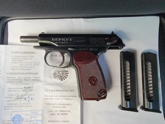 Продам травматичний пістолет «Беркут» (ПМ) 9 мм — Ідеальний стан! (м. Дніпро) Дніпро
