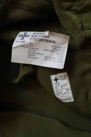Флісова куртка ЗСУ олива S/R р. Харьков