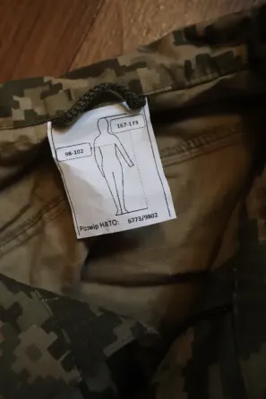 Комплект кітель та штани ЗСУ 50/3 р. Харків