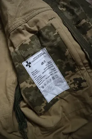 Костюм спеціальний зимовий ЗСУ ММ14 48/3 Харків