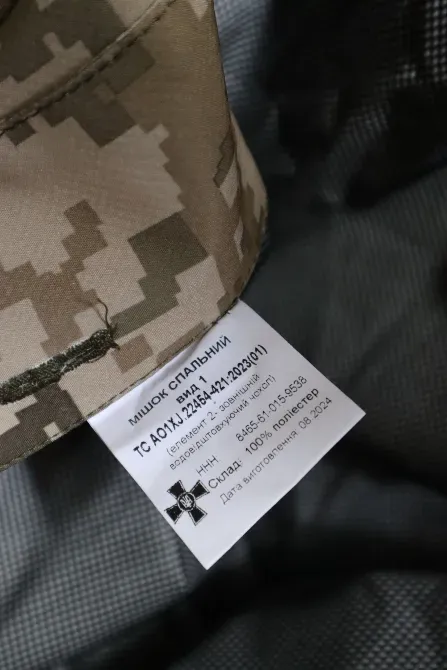Чохол спальника вітро-вологозахисний ММ14 Харків - фото 7