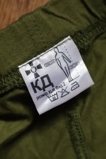 Кальсони 1 шар ЗСУ XL/R р. Харків - фото 2