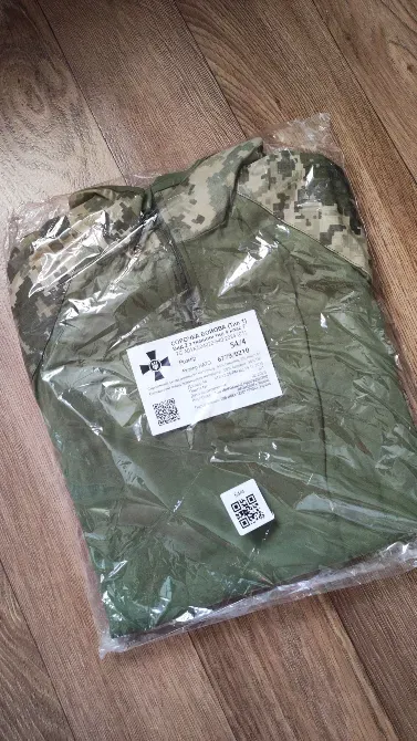 Сорочка бойова ЗСУ ММ14 54/4 р. Харьков - изображение 1