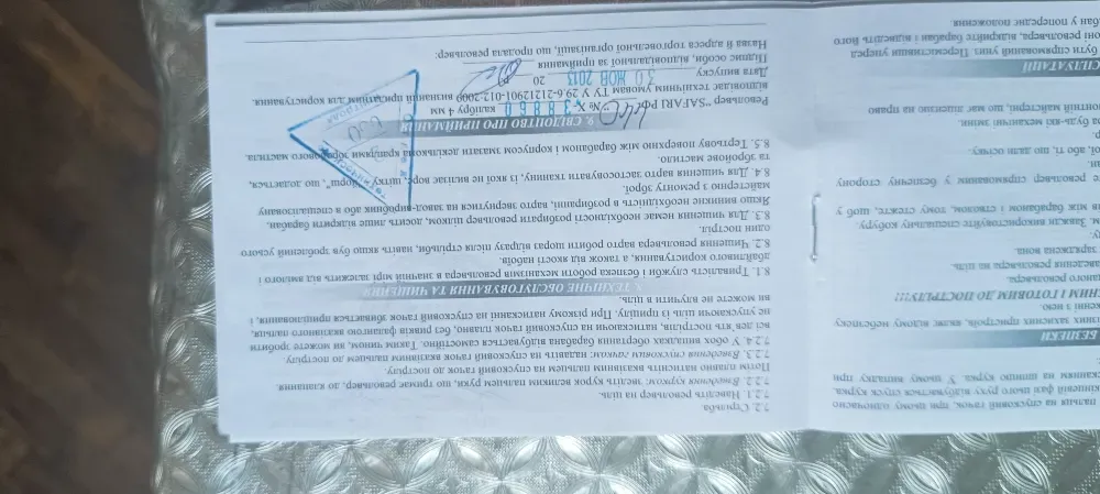 Револьвер флобера Київ - фото 7