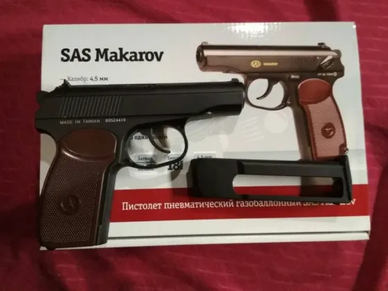 Пневматичний пістолет SAS Makarov Харків